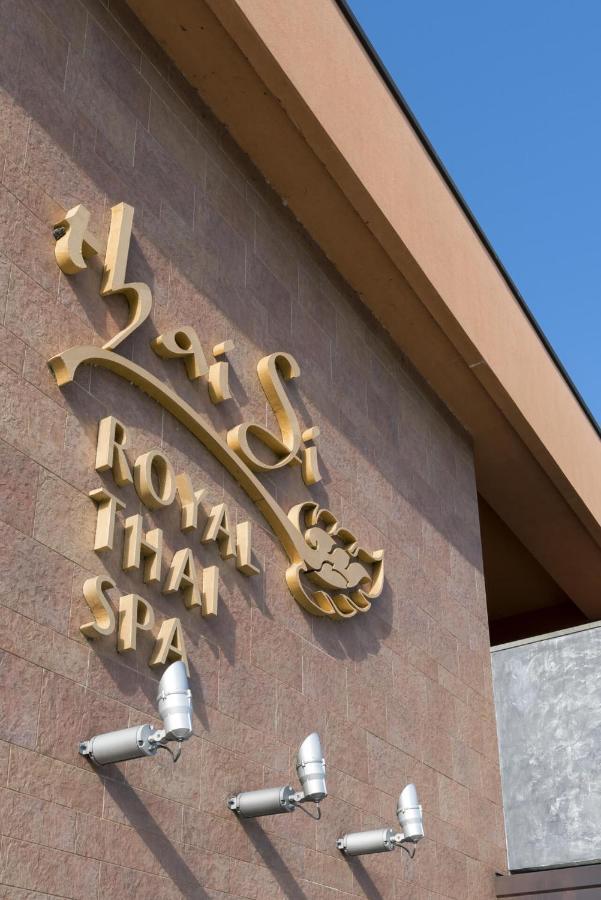 泰希皇家泰式温泉酒店 洛瓦迪纳 外观 照片